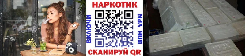  Cocaine Завитинск