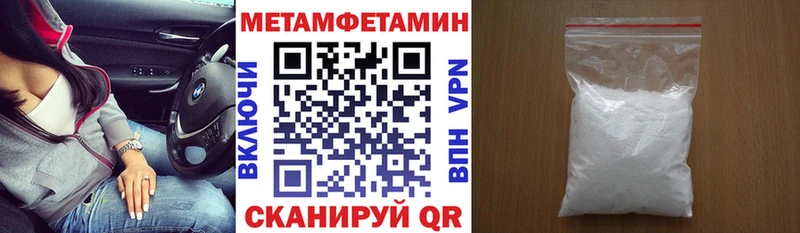 купить наркотики цена  Завитинск  АМФ 98% 