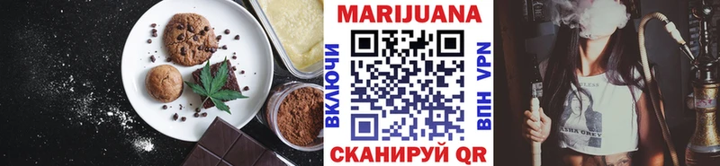 blacksprut ONION  Завитинск  Canna-Cookies конопля 