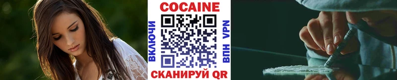 цена   Завитинск  blacksprut   Кокаин VHQ 