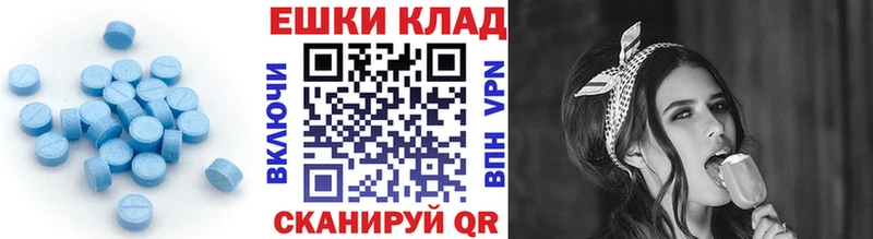 ЭКСТАЗИ XTC  Завитинск 