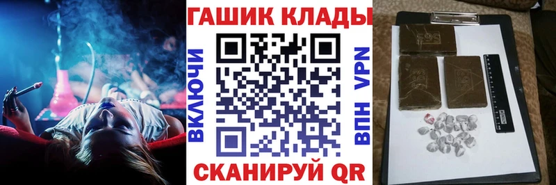 ГАШИШ Ice-O-Lator купить наркотики цена Завитинск