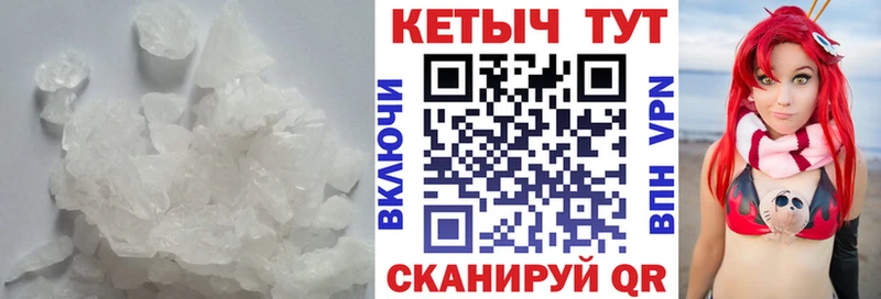 КЕТАМИН VHQ Завитинск