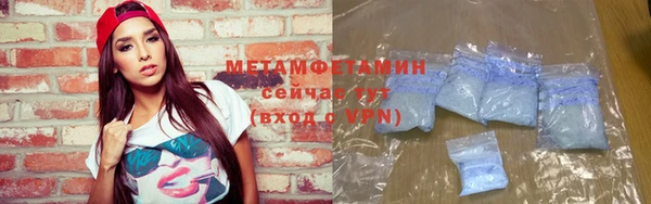 винт Елизово