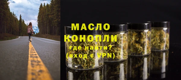 МДМА Ельня