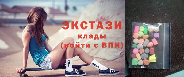МДМА Ельня