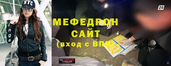 гашишное масло Заволжье