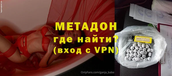 винт Елизово