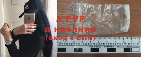 МДМА Ельня