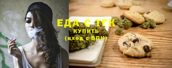 МДМА Ельня