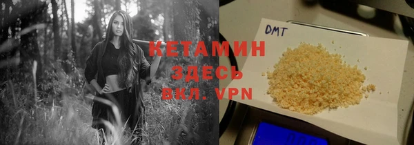 МДМА Ельня