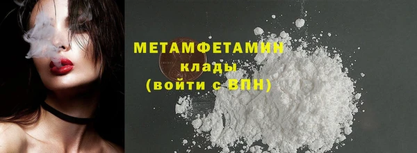 COCAINE Елабуга