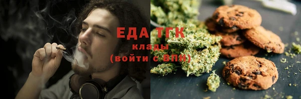 COCAINE Елабуга