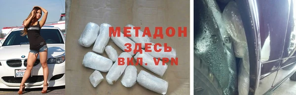 МДМА Ельня