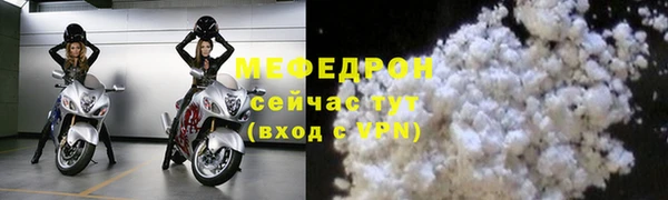 винт Елизово