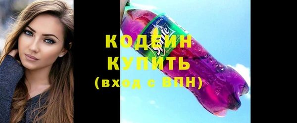 COCAINE Елабуга