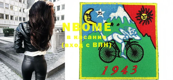 COCAINE Елабуга