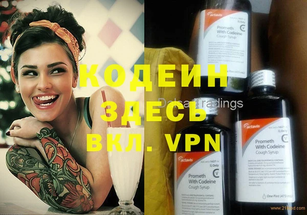 МДМА Ельня