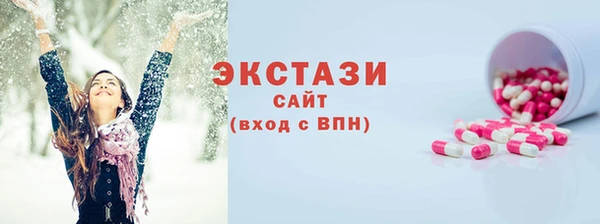 МДМА Ельня