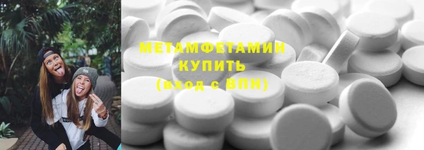 COCAINE Елабуга