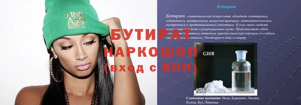 COCAINE Елабуга