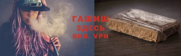 МДМА Ельня