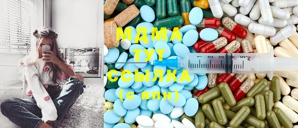 COCAINE Елабуга
