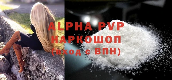 COCAINE Елабуга