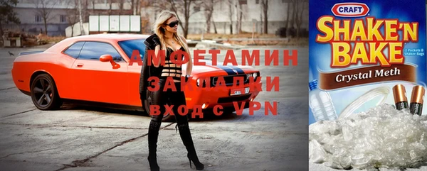 винт Елизово