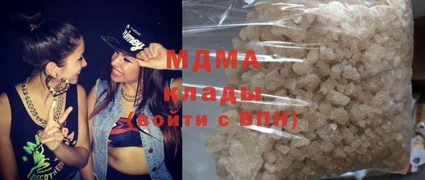 COCAINE Елабуга