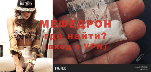 мет Заводоуковск