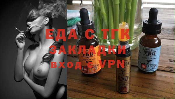винт Елизово