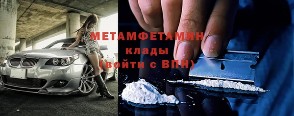 МДМА Ельня