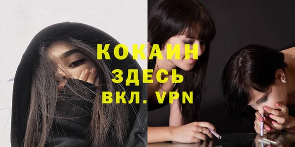 COCAINE Елабуга