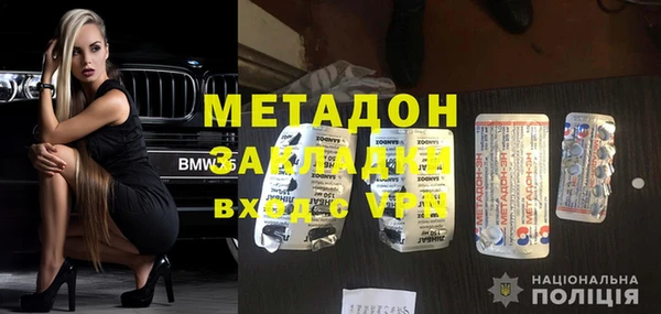 COCAINE Елабуга