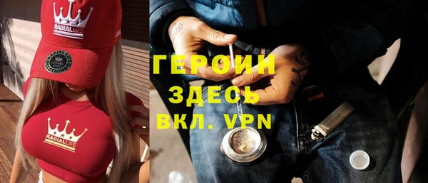винт Елизово