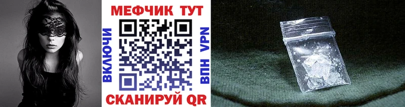 даркнет сайт  Завитинск  МЯУ-МЯУ мука 