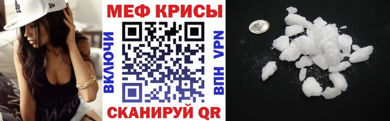 Меф мука Завитинск