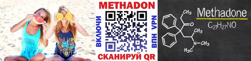 МЕГА как войти  Завитинск  Метадон мёд 