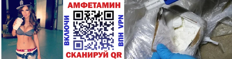 Первитин витя  наркота  Завитинск 