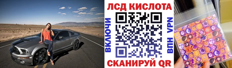 гидра вход  наркотики  Завитинск  Наркотические марки 1,8мг 